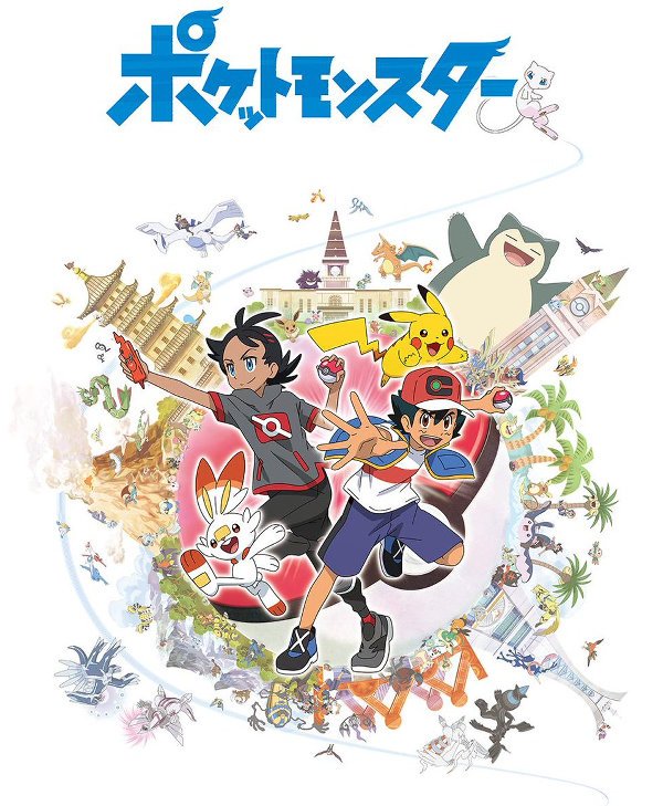 ポケモンメモ Su Twitter ポケモン アニメ 新作はダブル主人公に サトシと杉森建デザインのゴウ Cv 山下大輝 T Co Lswxajtjxs