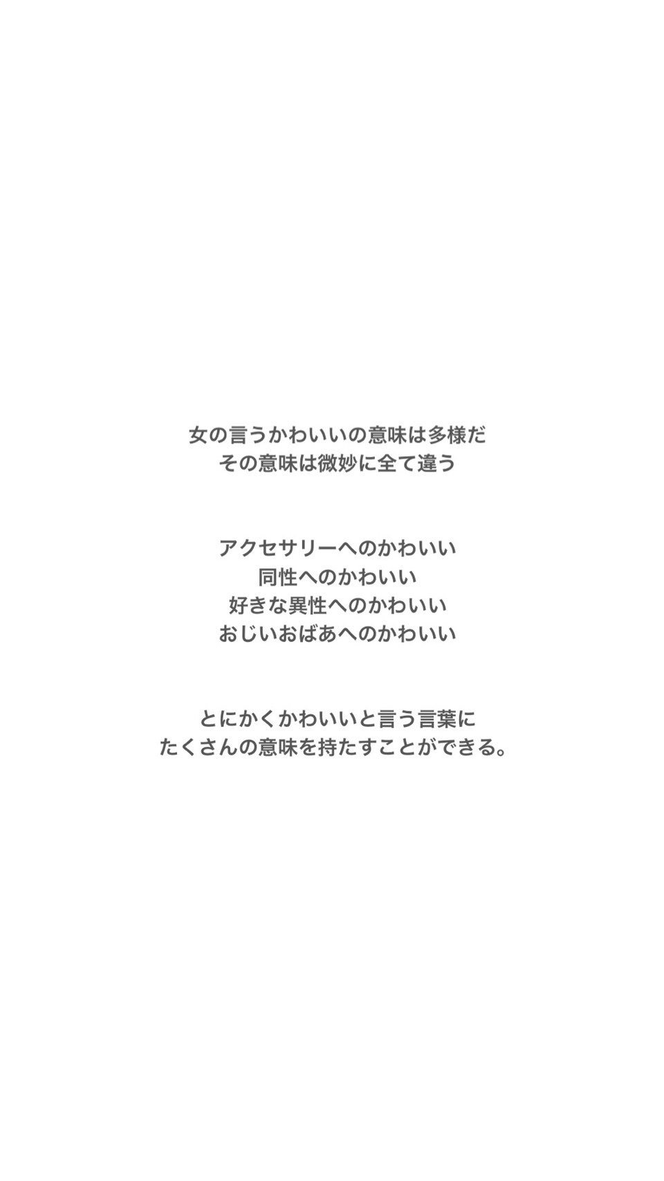 喋るtシャツ カップルソーデ ミクロなポエム作ってみました タイトルは女の笑顔 T Co Jxdwpevhqh Twitter