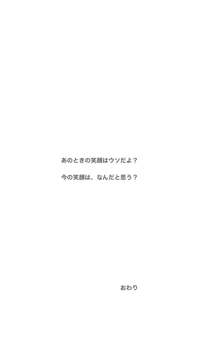 喋るtシャツ カップルソーデ در توییتر ミクロなポエム作ってみました タイトルは女の笑顔