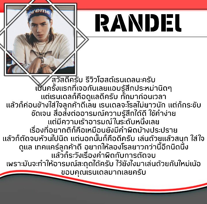 SKXHOST เต็มแล้วครับ tweet media