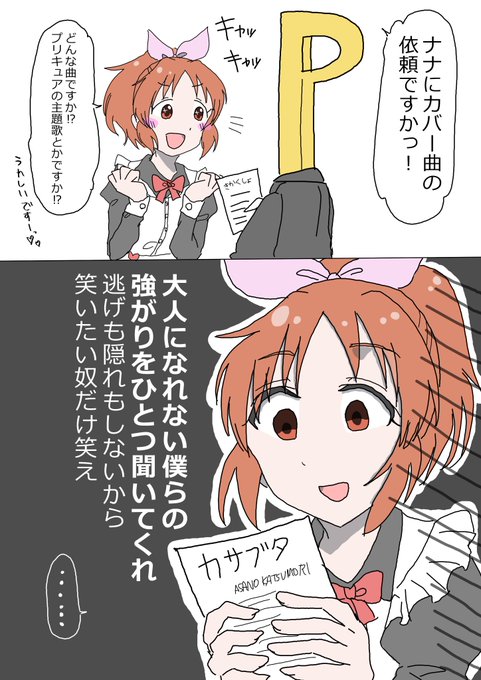 ガッシュベルのtwitterイラスト検索結果 古い順