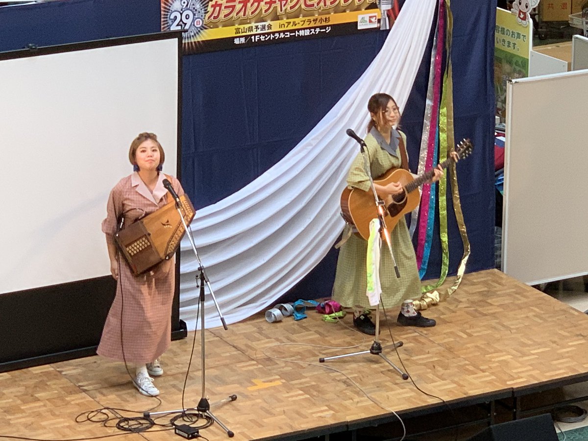 アルプラザ小杉