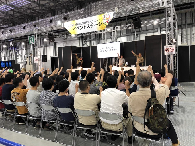 #全日本模型ホビーショー での「ガールズ&amp;パンツァー」トークショー、先程終了致しました!キットのお話、今後のイベントのお話など盛りだくさんでお送りしました。ご来場頂いた皆様、ありがとうございました!#garupan 