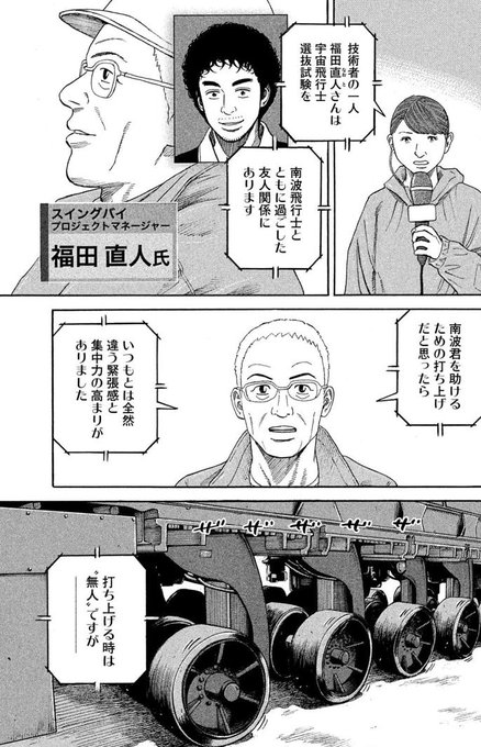 325 を含むマンガ一覧 ツイコミ 仮