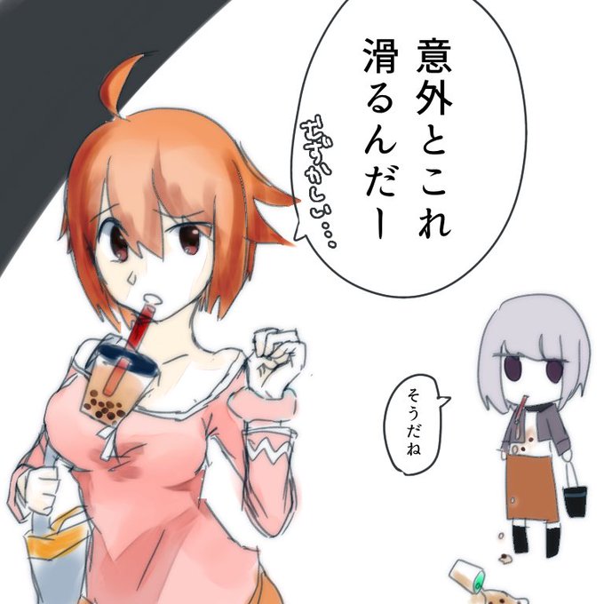 香純のtwitterイラスト検索結果 香純のtwitterイラスト検索結果