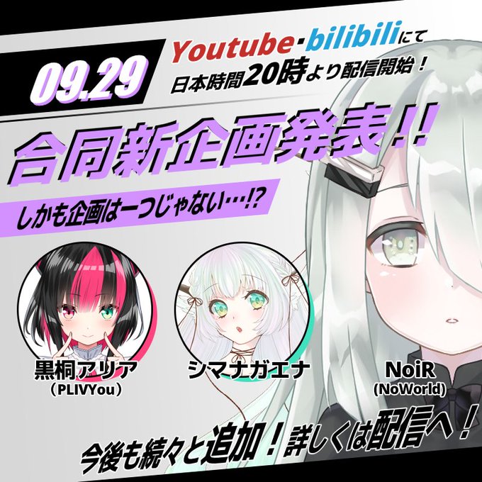 新人vtuberのtwitterイラスト検索結果 古い順 新人vtuberのtwitterイラスト検索結果 古い順