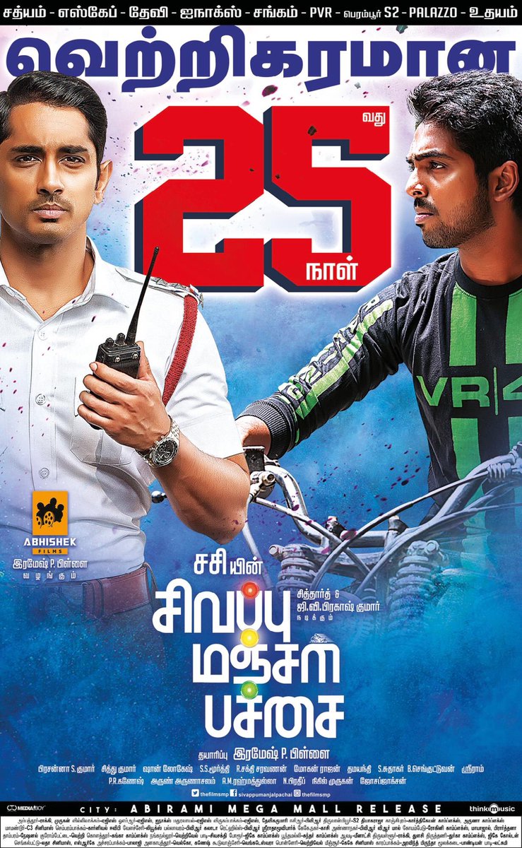 #SivappuManjalPachai completes 25 days ... happy to be part of this hit film ... #sasi @Actor_Siddharth #ramesh #abishek films