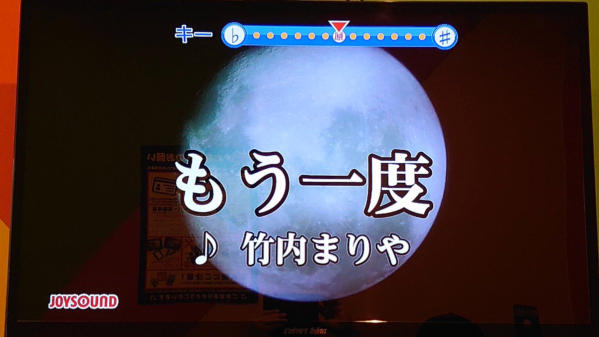 佐々木 Pa Twitter カラオケスタート 友達 比嘉 は竹内まりやのもう一度 自分は米津玄師の馬と鹿 友達 タコ は和楽器バンドの千本桜 今日は写真は履歴にするﾆｬ カラオケ