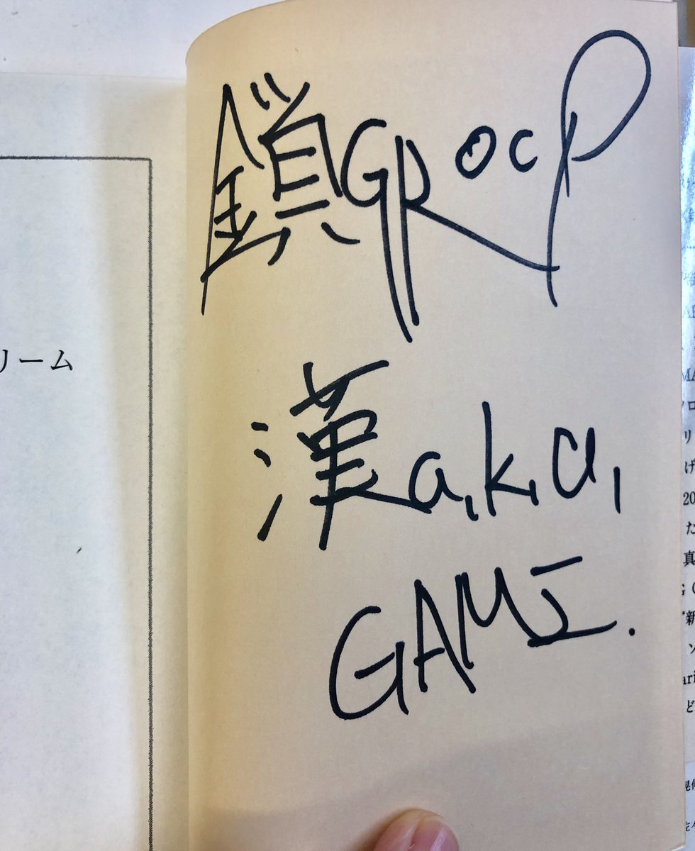 まんだらけ海馬(@hippocampus_mdk)2019年9月 - Twilog (ツイログ)