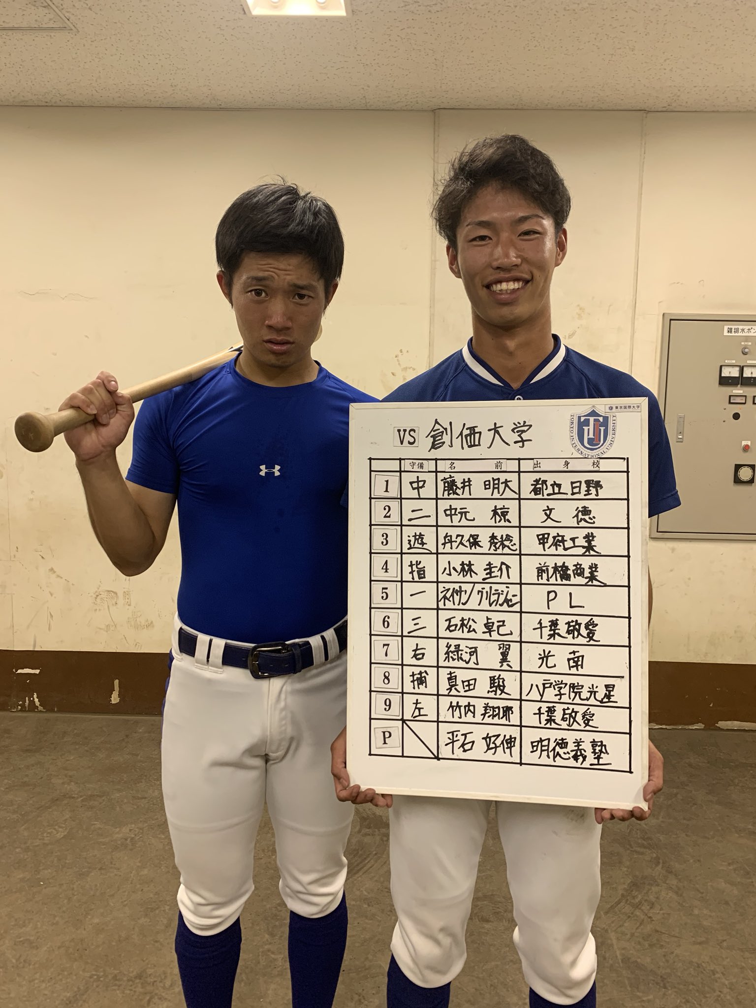 東京国際大学硬式野球部 本日は2年生コンビ 左から 近本攻生 明徳義塾 山本蒼 創志学園 からスタメン発表 今日こそ勝利し 明日に繋げていきたいいきたいと思うます 東京国際大学 Tiu 東京国際大学硬式野球部 本日は2年生コンビ 左から 近本攻生 明徳義塾 山本蒼 創志学園 からスタメン発表 今日こそ勝利し 明日に繋げていきたいいきたいと思うます 東京国際大学 Tiu