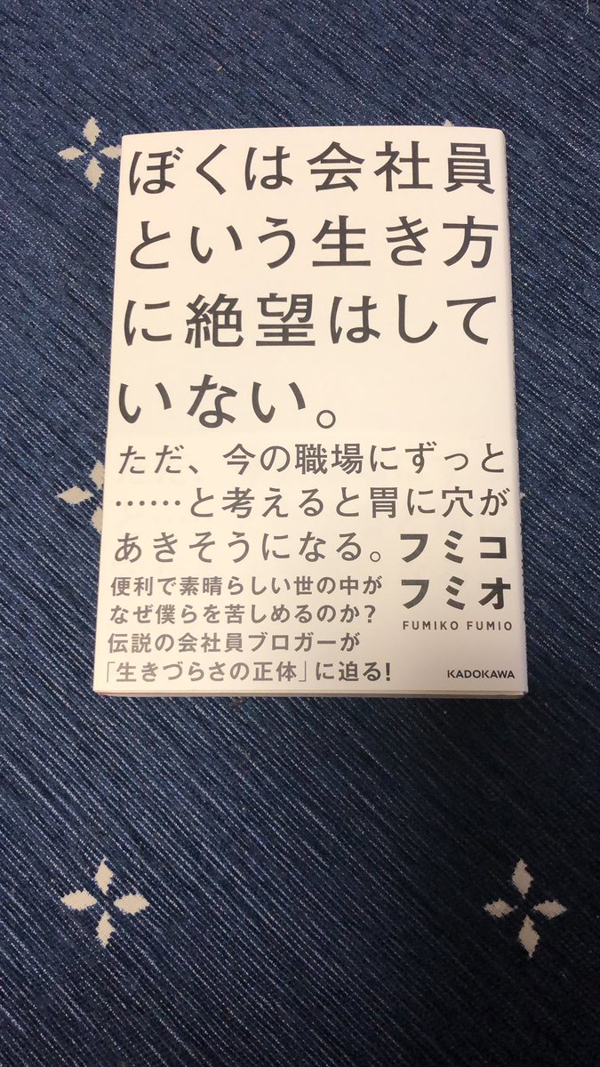 フミコフミオ フミコフミオ