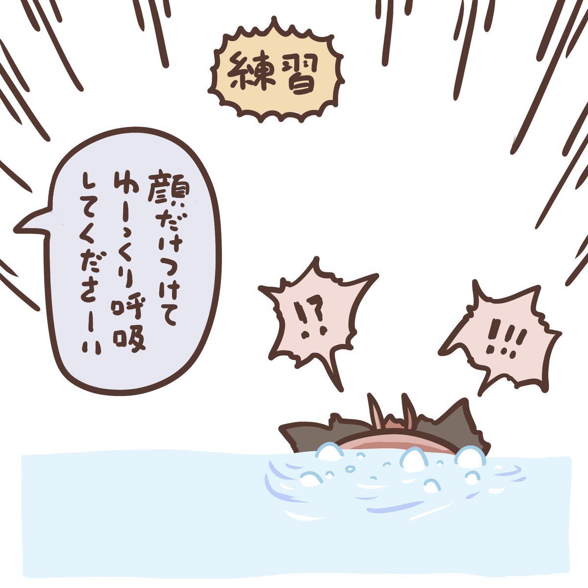 超インドア派ががんばってみた話 