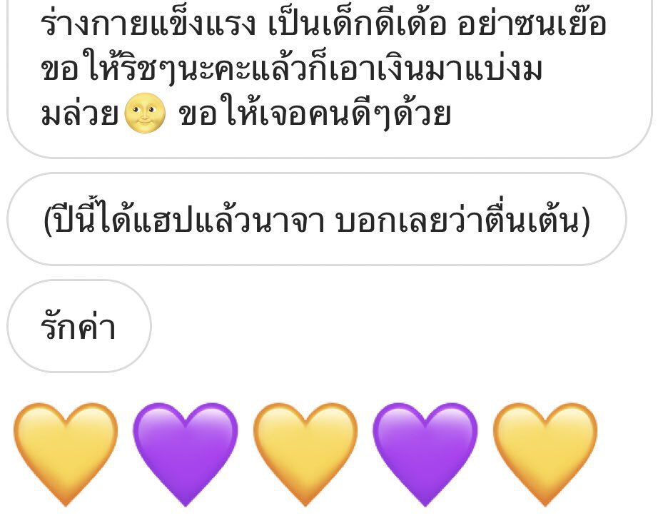 รตว — 𝘿𝘼𝙉𝙄𝙏𝙔 tweet media