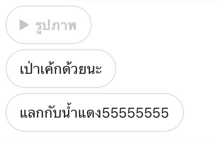 รตว — 𝘿𝘼𝙉𝙄𝙏𝙔 tweet media