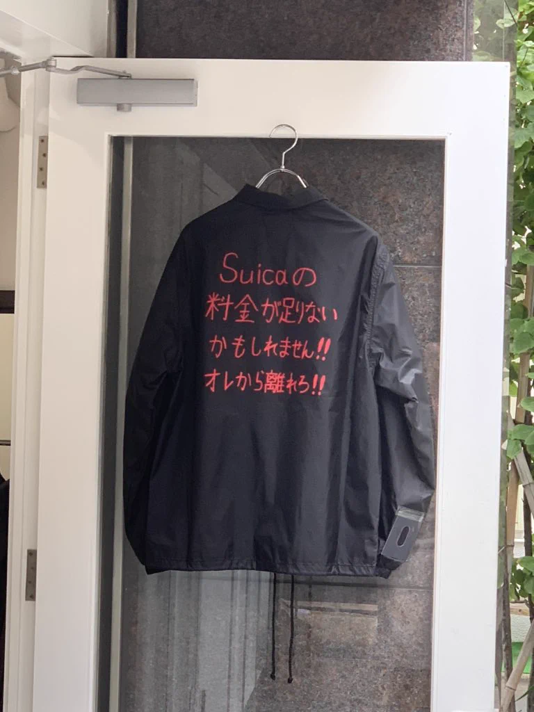 Suicaの残高が足りなくて改札を詰まらせてしまう人はこの服を着ろ！