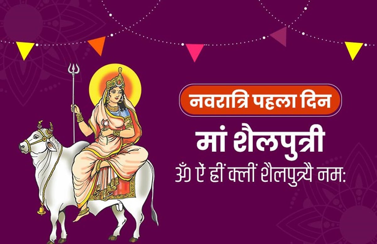 Ktectours's tweet photo. *सर्व मंगल मांगल्ये शिवे सर्वार्थ साधिके शरण्ये त्रयम्बके गौरी नारायणी नमोस्तुते.*
*•||जय माता दी||•*
*नवरात्री की हार्दिक शुभकामनाएं*
*जय माता दी* @arunraja_ktec #ktectours #bihartrips #maadurga #navaratri https://t.co/Y1Aw8jrAY3
