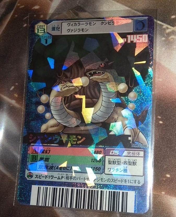 デジモンカード #デジモンカードα #バトルターミナル #データ