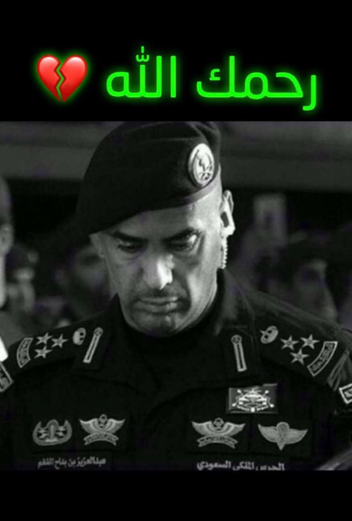 mnbv20132mm's tweet photo. خسارة كبيرة للوطن الله يرحم روحك يا حارس الملوك 
اللواء 

#عبًدالعزيٌز_الفغًم

الله يرحمك ويحسن مثواك ..

فيدٌيو الاغتًيال داخَل الحَساُب : 👈 
@VIOLETAOROZCO99

صور القاتل وحساباته  : 👈 
@VIOLETAOROZCO99 https://t.co/Oz6vvEhwbp