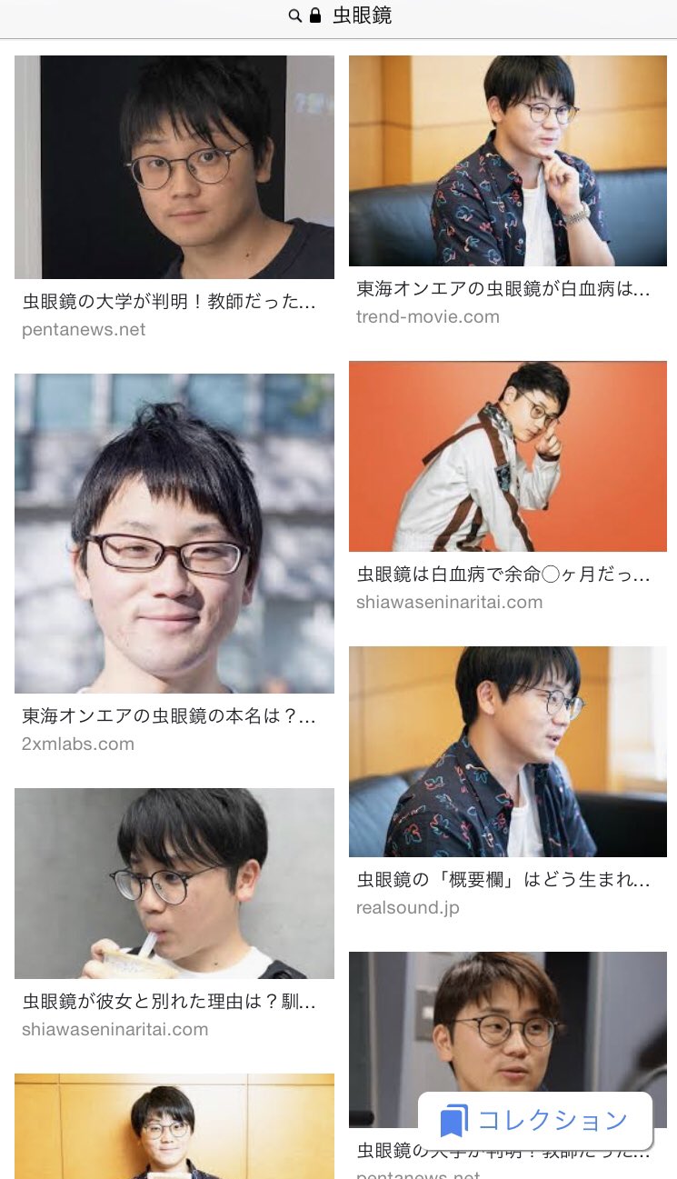 Nov29s Twitter