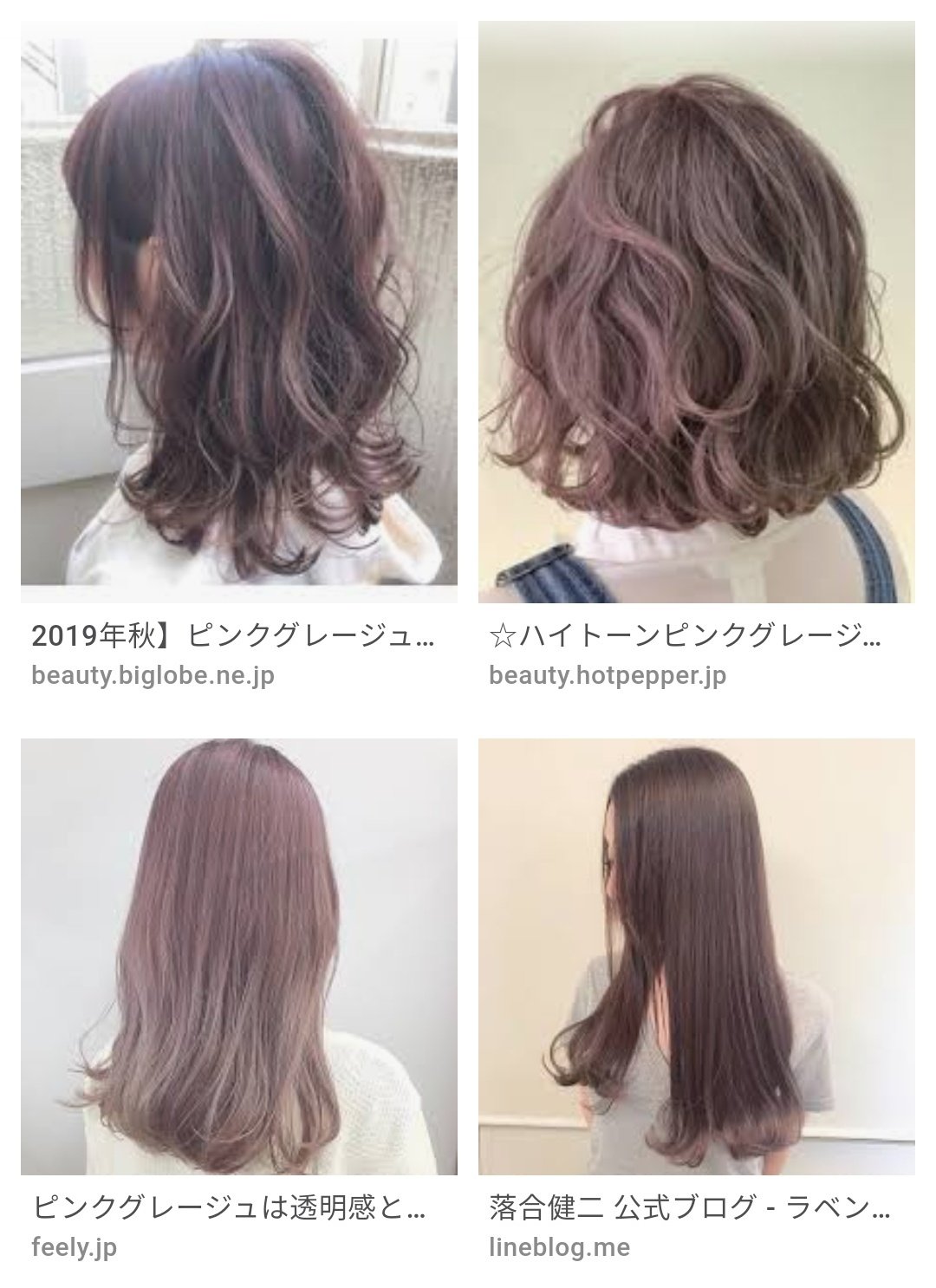 ごー ごさか よる ピンクグレージュめちゃくちゃかわいいな T Co 3em1moserj Twitter