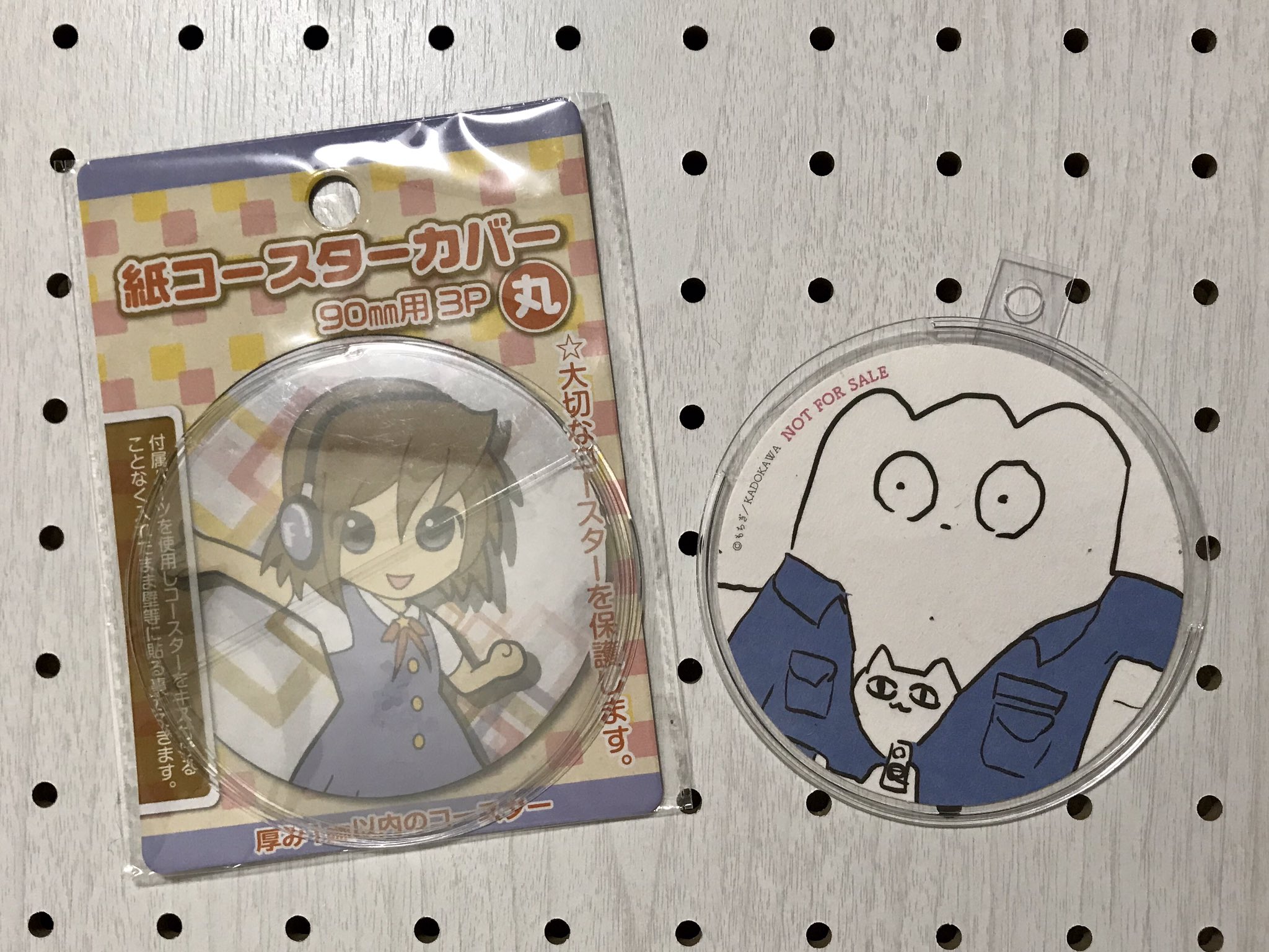 コースターカバー Twitter Search Twitter