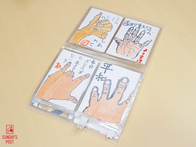 伊勢崎市のtwitterイラスト検索結果 古い順