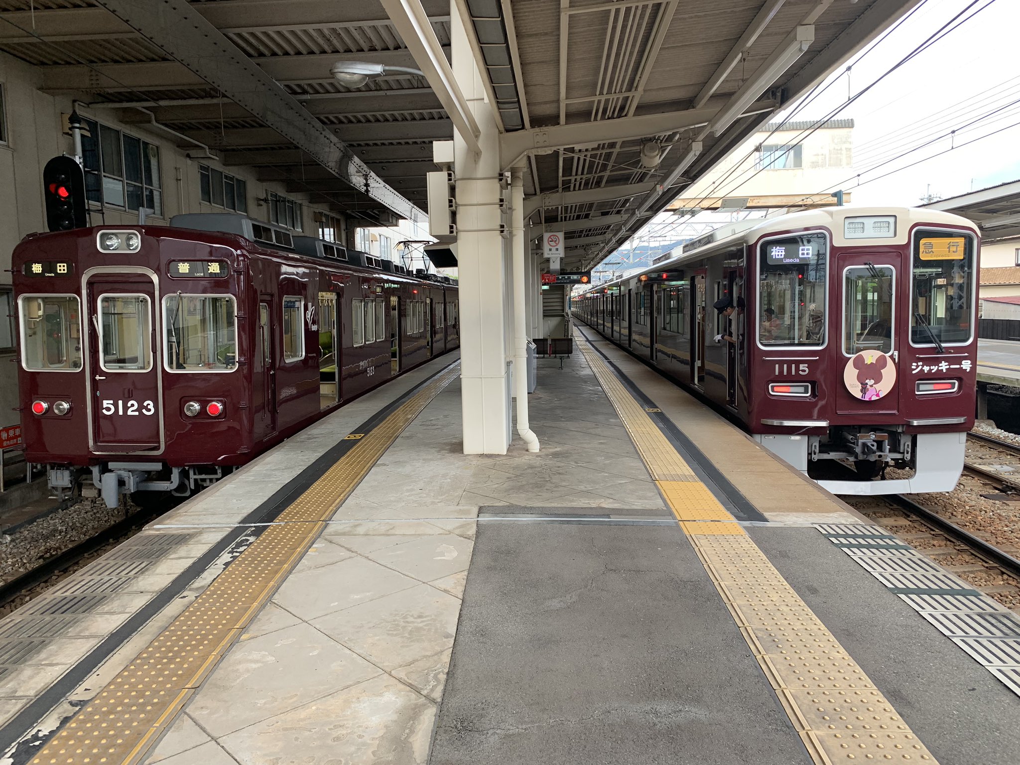 Amazon.co.jp: 本物阪急電車 宝塚線 運行標識板 サボ 急行