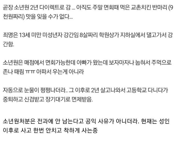윤주 페미니즘계 on Twitter: 윤주 페미니즘계 On Twitter: