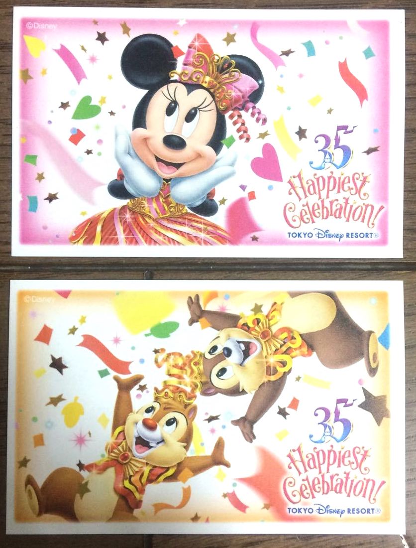 今なら当たる ディズニープレゼント企画 L5ukmd Twitter