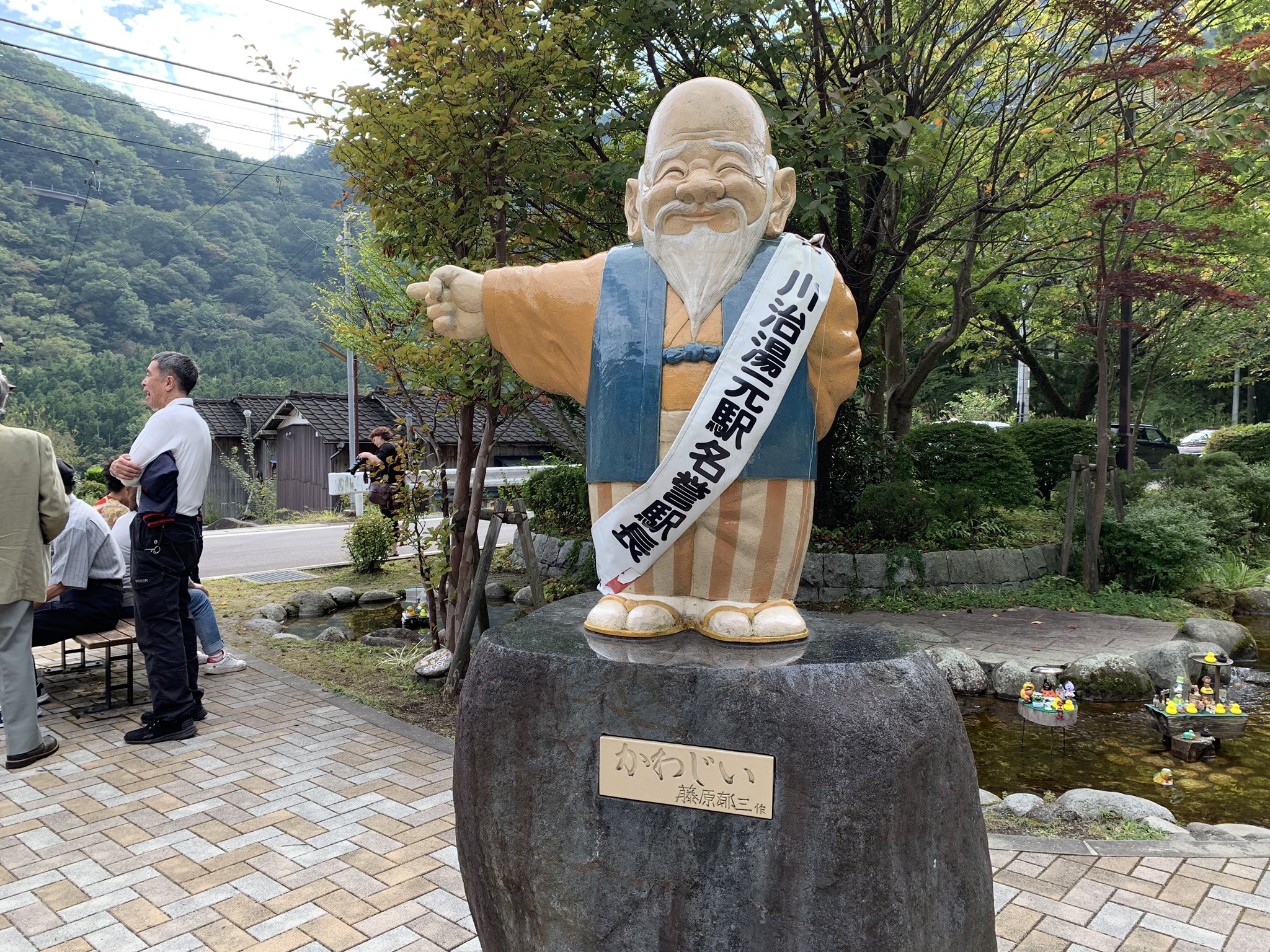 日光市川治温泉郷 かわじい のtweet 令和元年9 29日 川治湯元駅にて大嶋一生市長 ハインリッヒ シーボルトの子孫 関口忠志 様ら各関係者ご出席の元 ハインリッヒ シーボルト と イザベラバード 実績等案内看板設立記念式典が行われました 日光市川治温泉郷 かわじい のtweet 令和元年9 29日 川治湯元駅にて大嶋一生市長 ハインリッヒ シーボルトの子孫 関口忠志 様ら各関係者ご出席の元 ハインリッヒ シーボルト と イザベラバード 実績等案内看板設立記念式典が行われました
