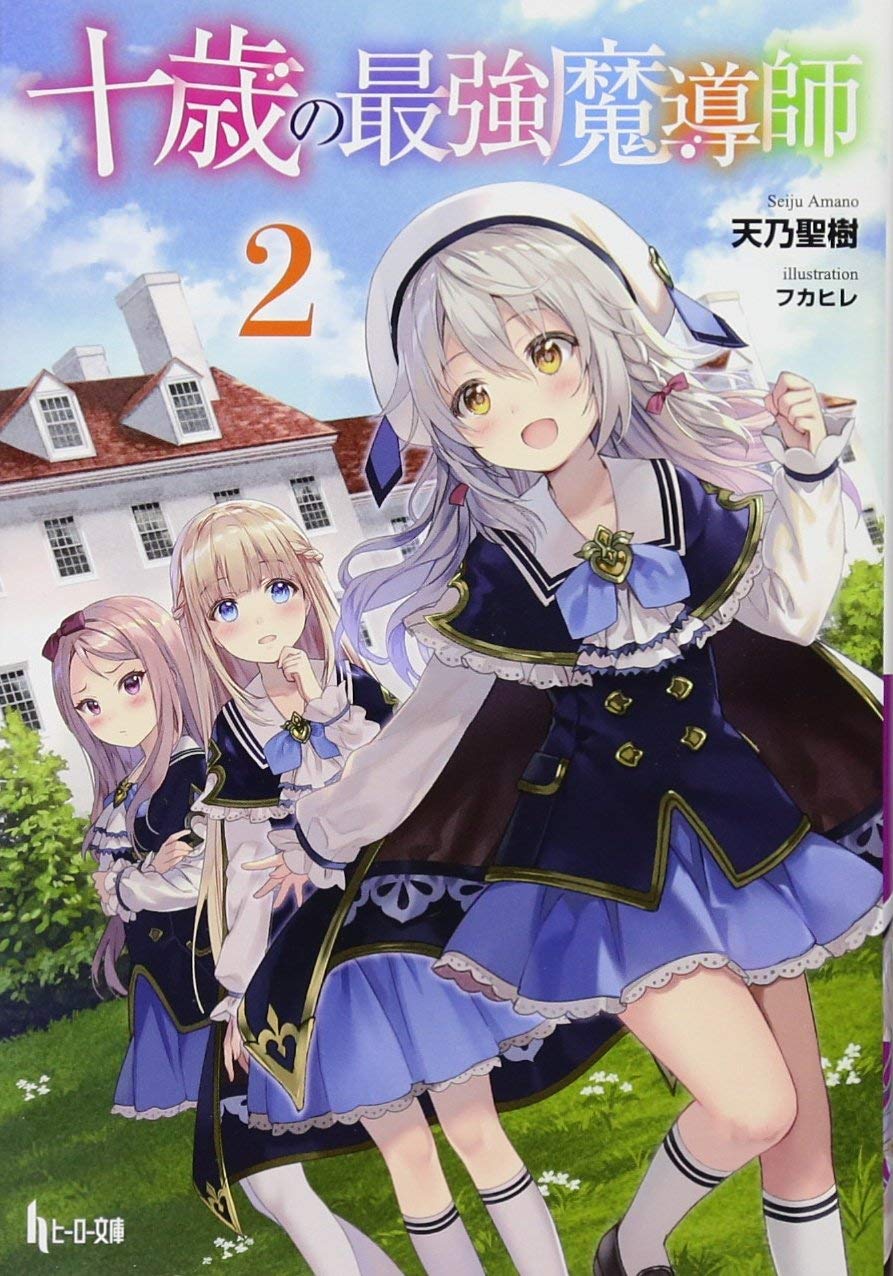 百合文壇バー on X: 