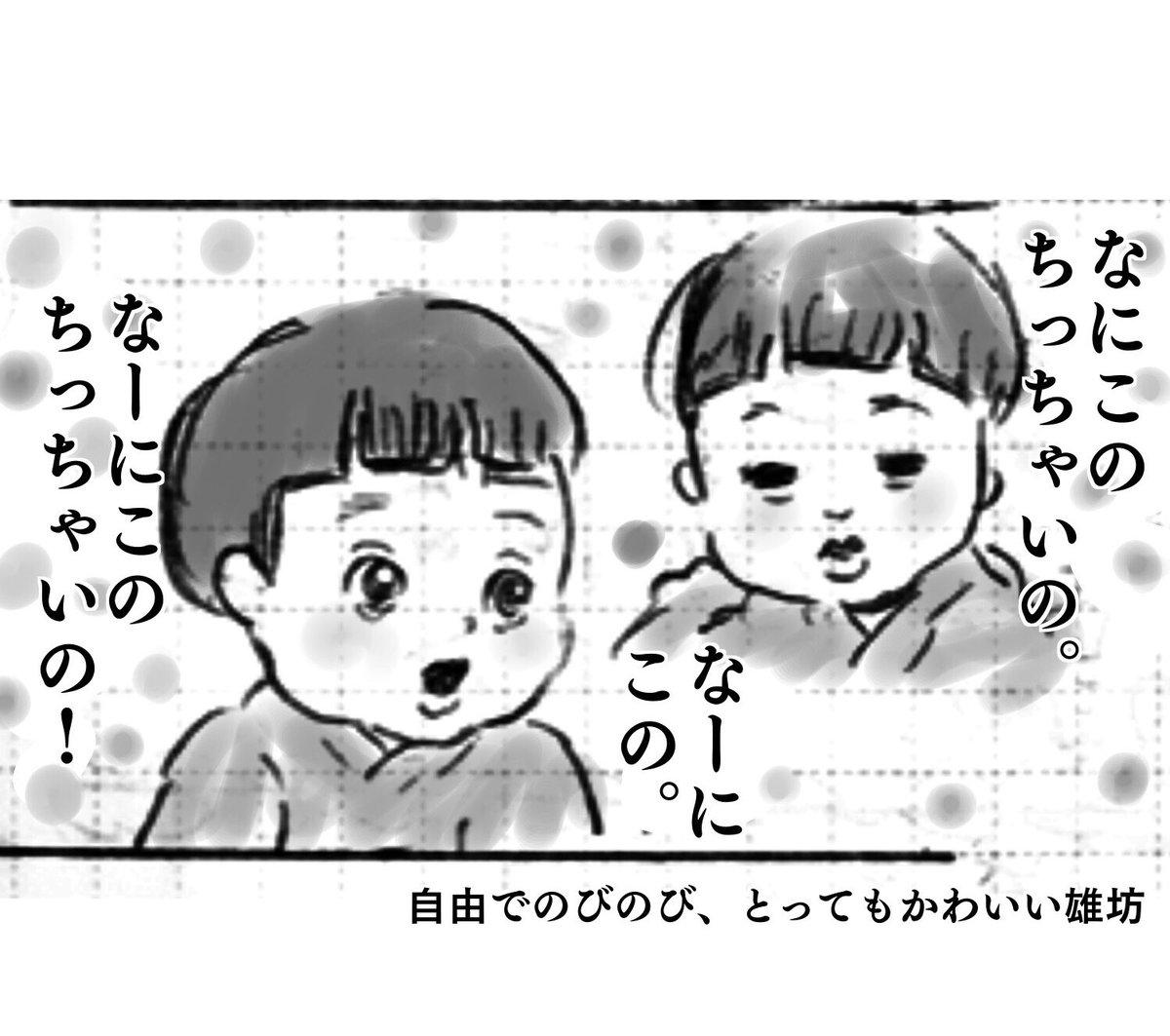 9月14日土曜日のおしん、第144回。おしん、佐賀を出ると竜三に告げてから間髪入れず義父母のところに言いに行ったの、びっくりした
#おしん #おしん絵 #ほぼ日 