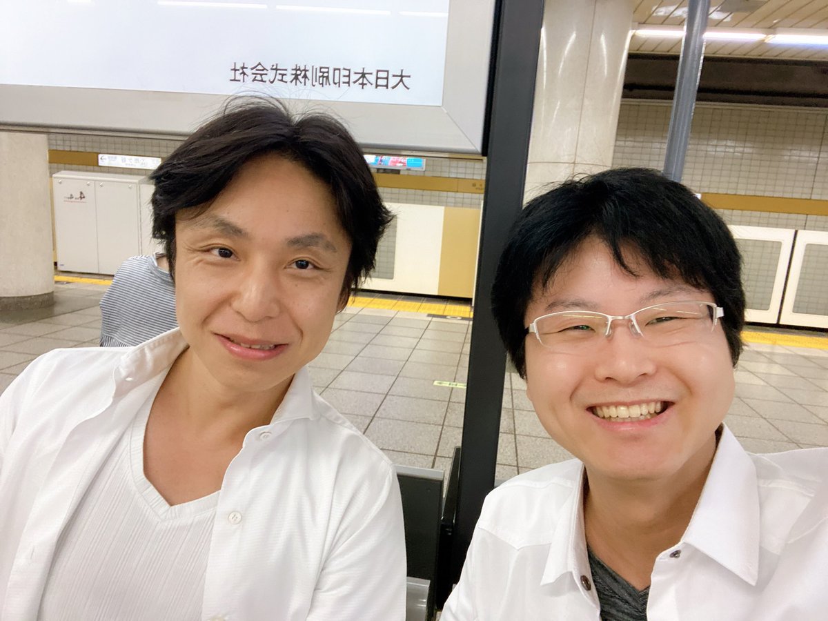 鈴木悠介 A Twitter 駅で本当に偶然 関正生先生にお会いしてしまいました 突然でしたが親切にしていただきありがとうございました やる気出ました