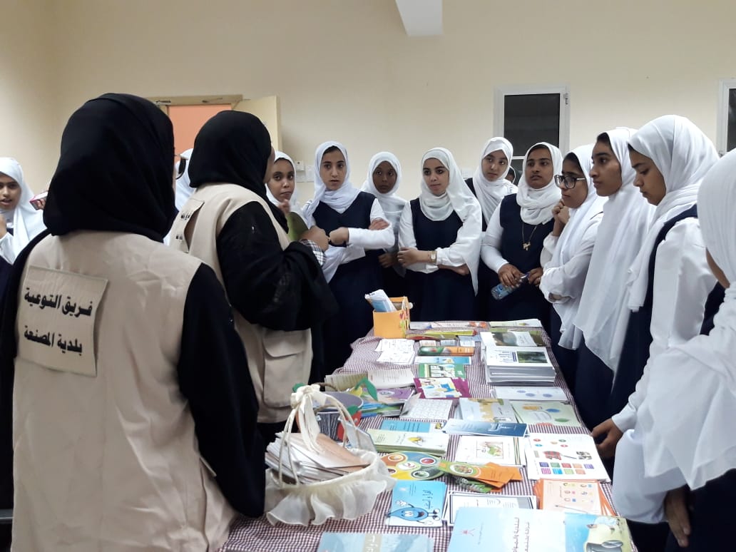 نفذت #بلدية_المصنعة معرضا توعويا حول العمل البلدي و المائي لطالبات مدرسة هالة بنت خويلد للتعليم الأساسي بمنطقة ودام الغاف.