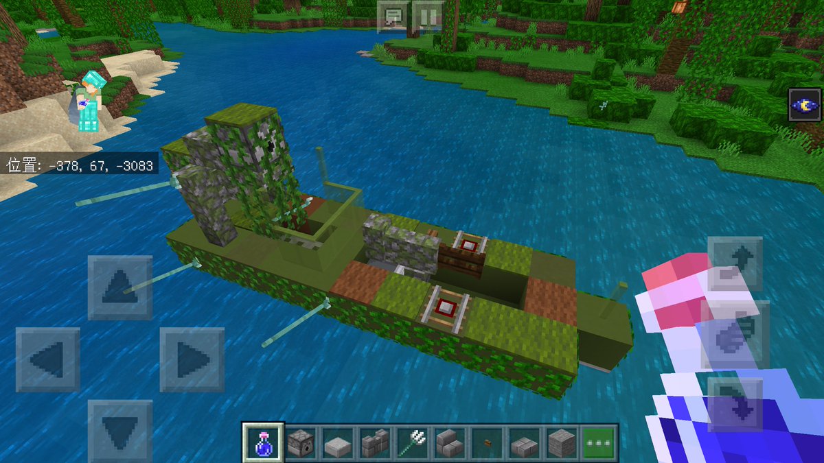 水雷艇長山本五十六 世界一のpe防衛部 Pe Twitter