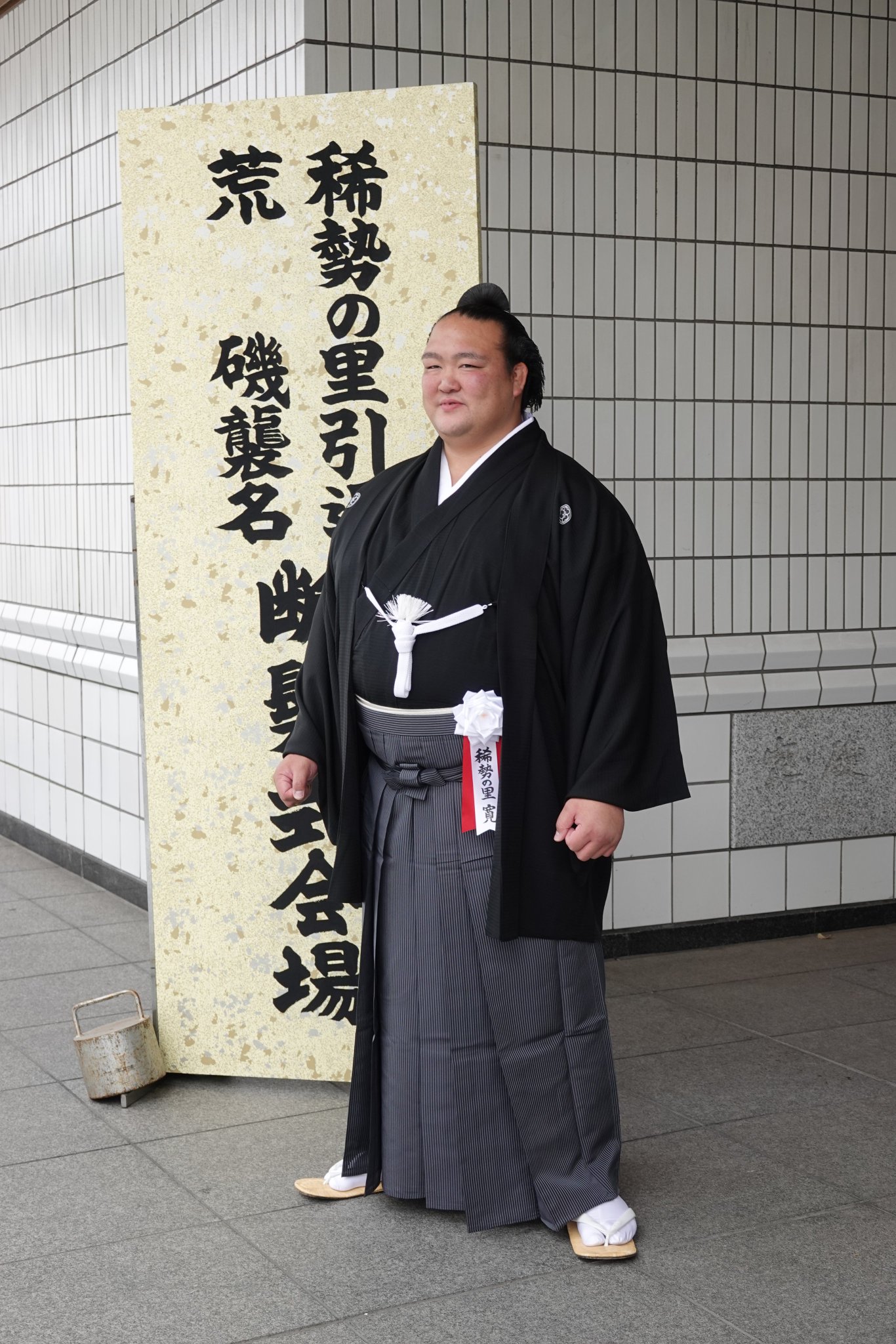 日本相撲協会公式 على X: 