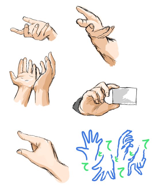 手の練習のtwitterイラスト検索結果 古い順 手の練習のtwitterイラスト検索結果 古い順
