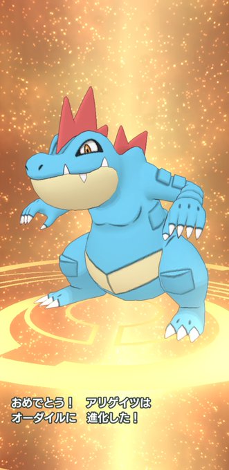 ワニノコのtwitterイラスト検索結果 古い順