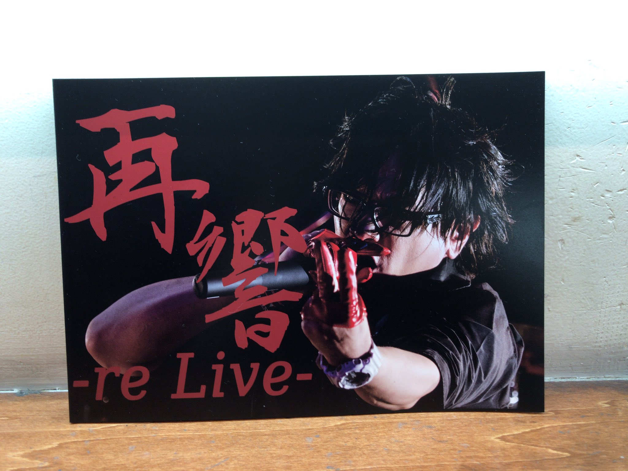 タラチオ 写真集