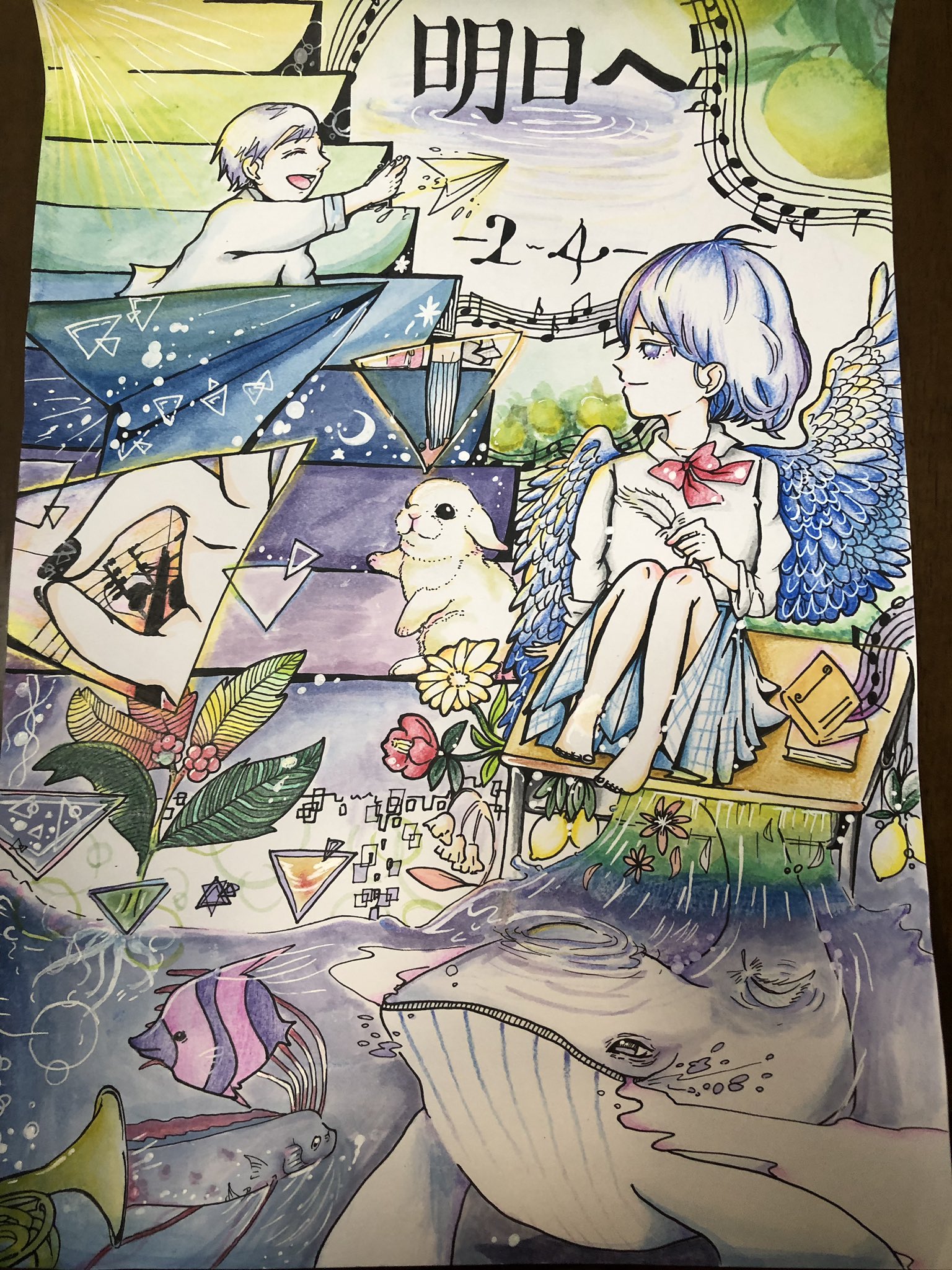 みかんハートテヘムフ 合唱コンクールのやつです 女の子失敗です イラスト 絵師 絵描き 明日へ 合唱コンクール ポスター アナログイラスト 絵 動物 カラフル 水彩画 絵の具 D ﾊｧ T Co 0ivoauqduc Twitter