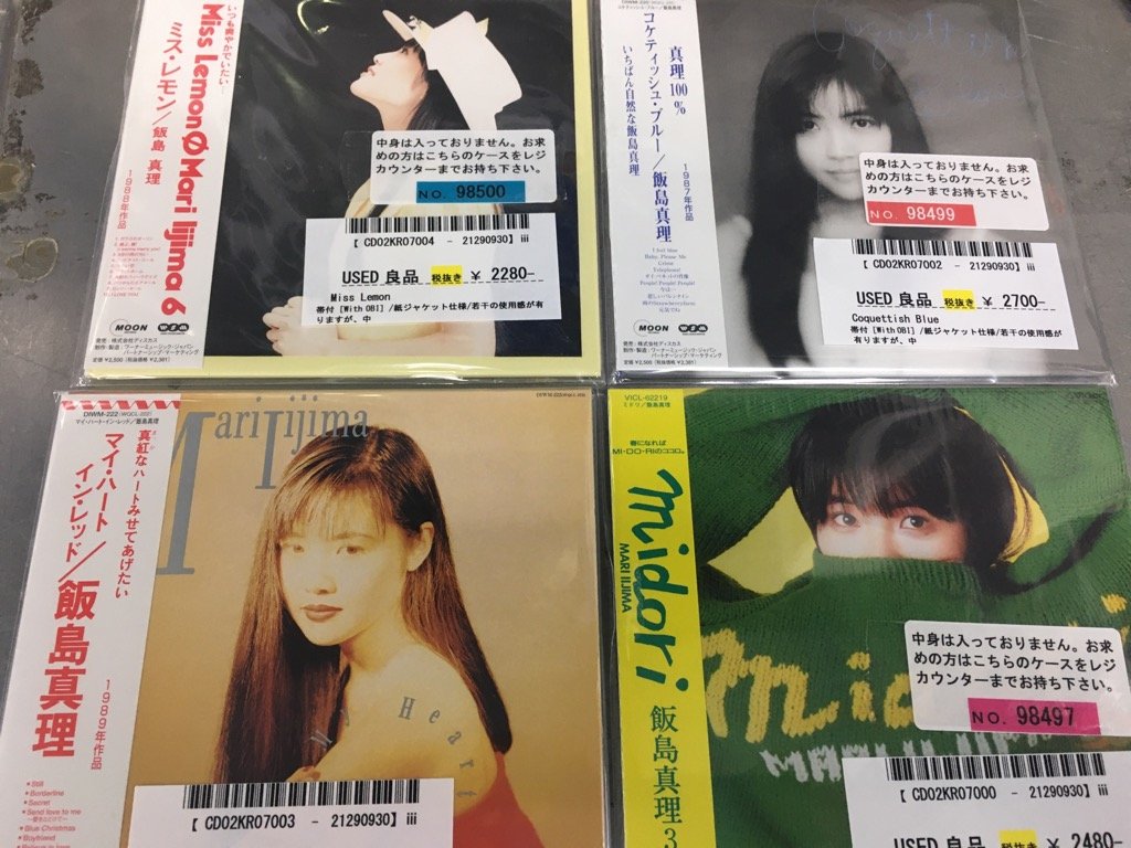 recofan_used's tweet photo. USED CD 紙ジャケット #UPBEAT #アップ・ビート #飯島真理 #紙ジャケットCD #廃盤紙ジャケ #usedcd #papersleevecd #渋谷レコファン https://t.co/TjP2z5JYDt