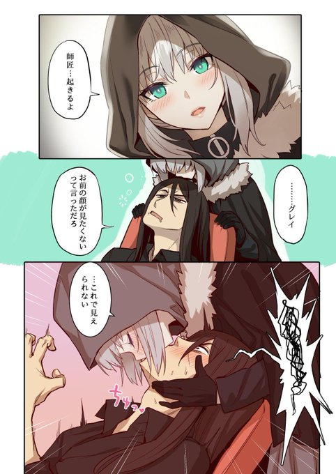 もう一度アップ、
最終回めっちゃよかったです!

#事件簿アニメ 