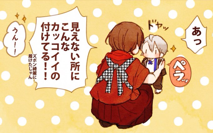 図録のtwitterイラスト検索結果 古い順