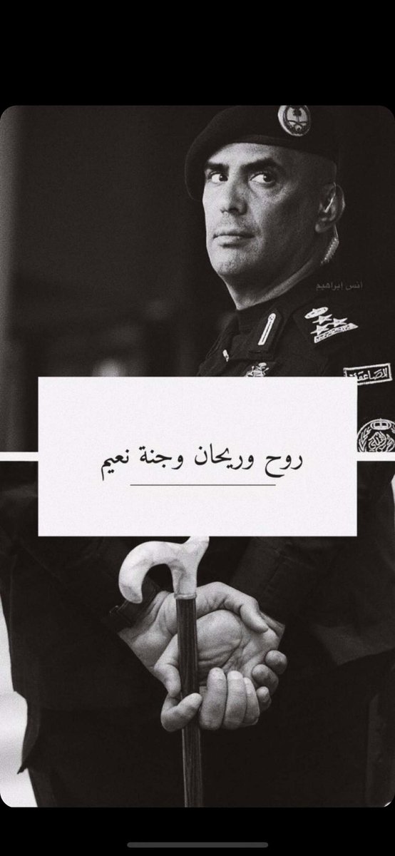 #عبدالعزيز_الفغم