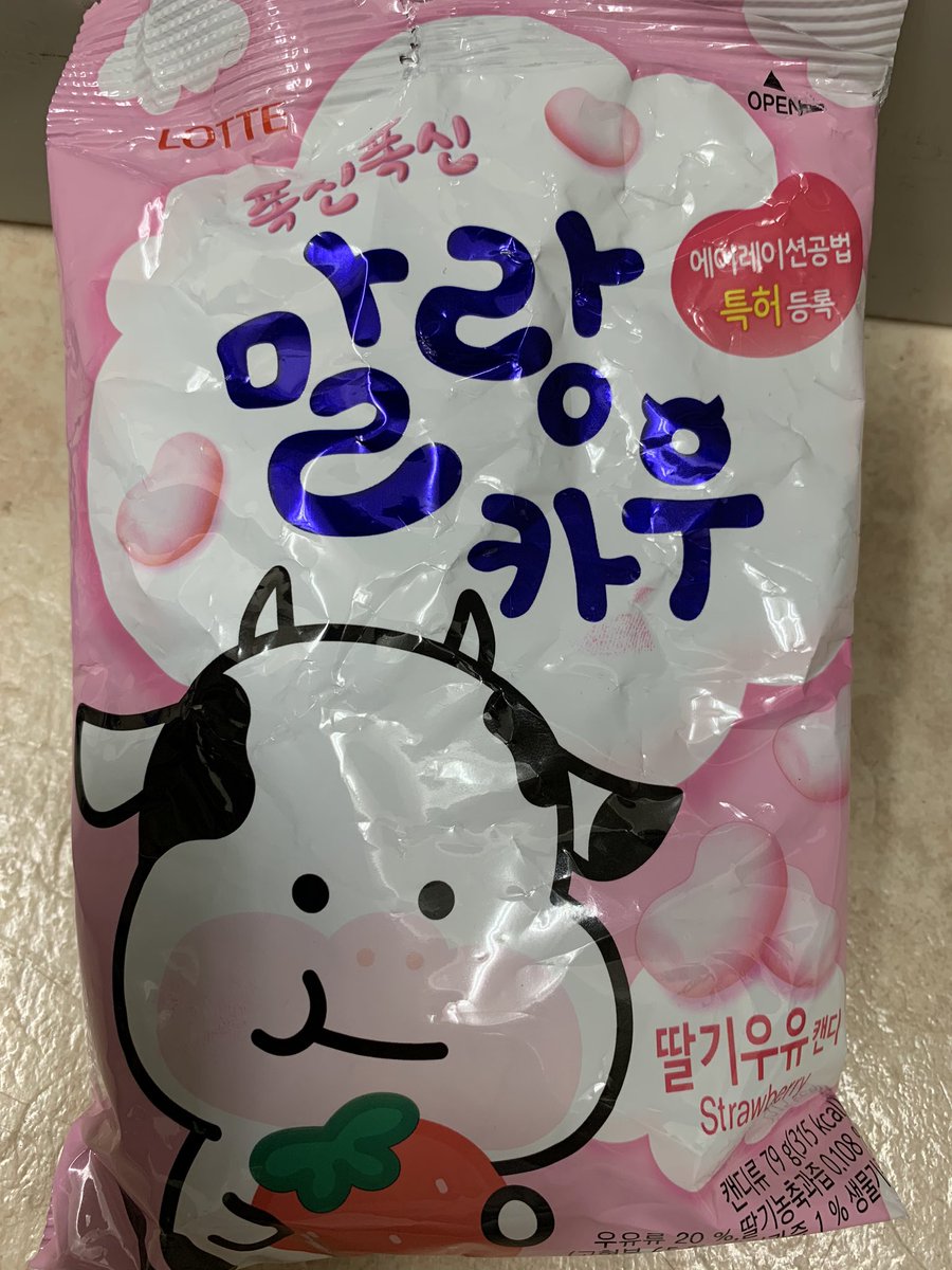 菜の花バファローズ در توییتر 仕事終了 職場の人から韓国のお菓子をいただきました イチゴミルク味の柔らかいハイチュウっぽいソフトキャンディーでした これはクセになるくらいに美味しい