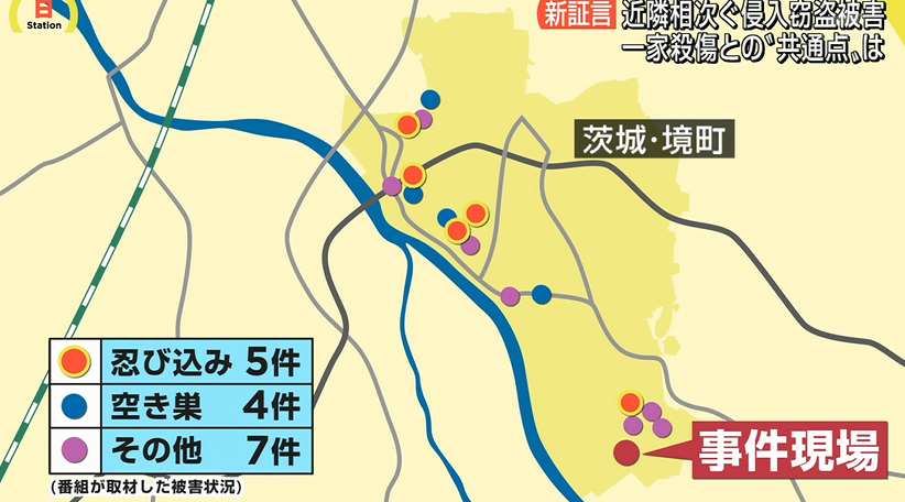 県 事件 茨城 八千代 町 茨城県八千代町の八千代高校付近で発砲事件。犯人は松葉会のヒットマンか。