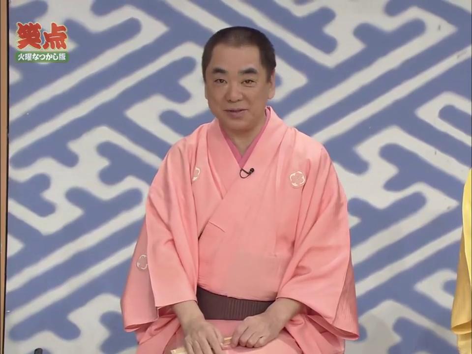 特別企画 笑点 08年7月6日 大喜利 Twitter