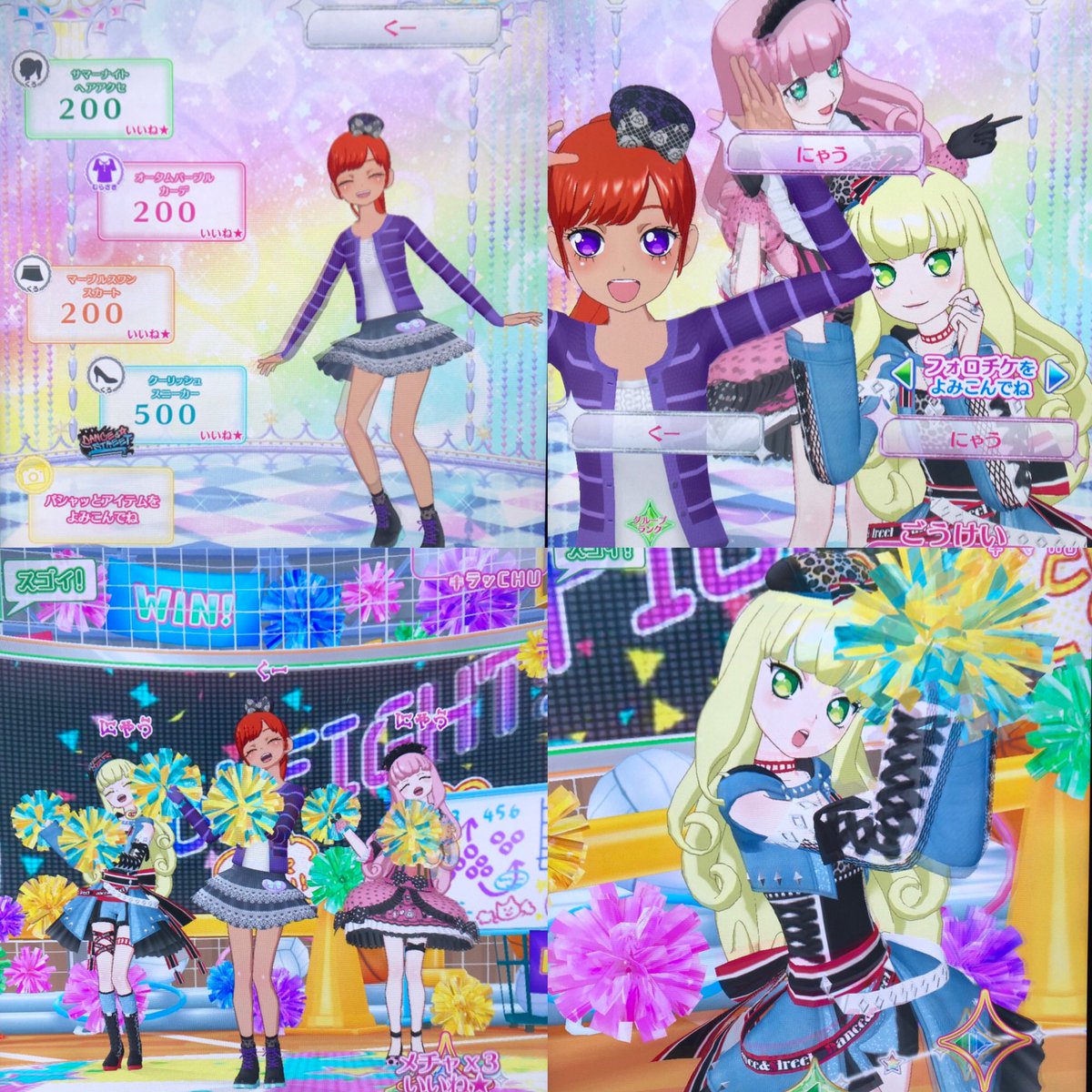 ame_ayame's tweet image. こちらはみなみさん考案のスカートmix、スカートが可愛らしくてパンツからイメージが一転してすごく可愛いのです💕
#QueeNRouge  #QNR