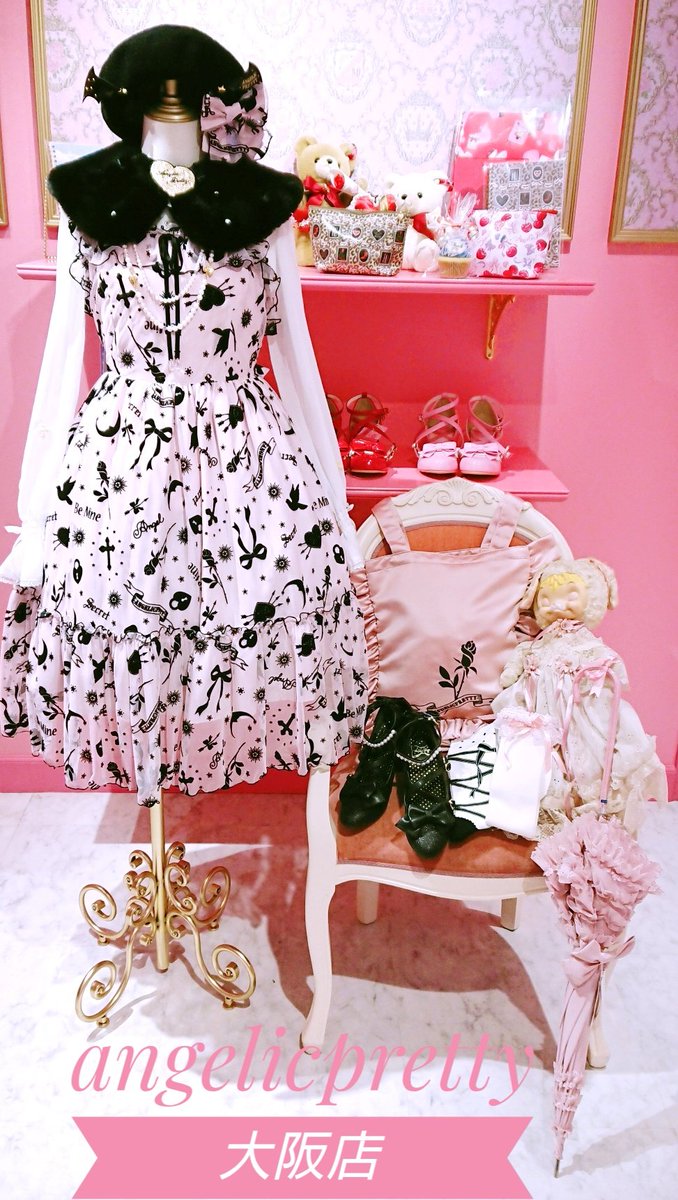 Angelic Pretty大阪店 در توییتر ピンク 黒コーデ Girl S Hartジャンパースカート ピンク Holy Dollカットソー シロ 小悪魔っぽく大人可愛いコーデにしてみました ファーの襟はdollケープコートの襟を取り外してつけております カットソー トートバッグの柄