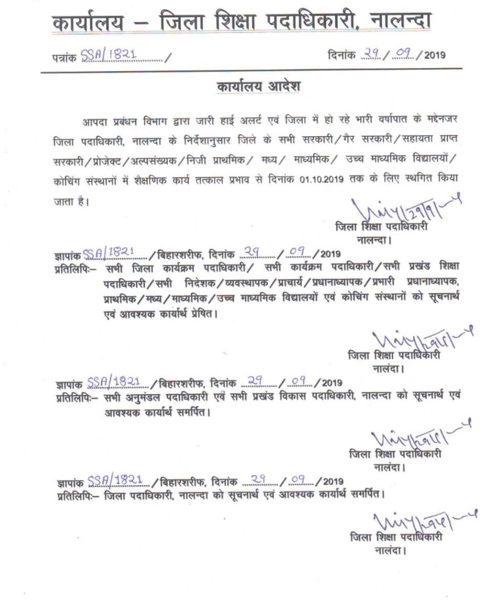 dmnalanda's tweet photo. ध्यान दें .. https://t.co/IzyZkTNzgN